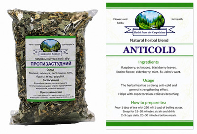 Carpathian Mountains Tea - Natural Herbal Tea for Health and Vitality 100g