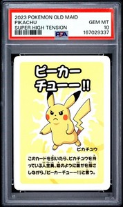 Pikachu Old Maid | eBay