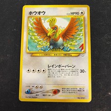 Ho Oh NO. 250 Neo Revelation HP Japanese Pokemon Card TCG