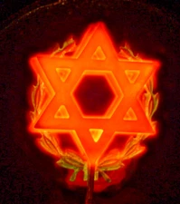 RARE AEROLUX GLOWLAMP, "STAR OF DAVID WITH MEMORIAL WREATH"  A REALLY HARD ONE!