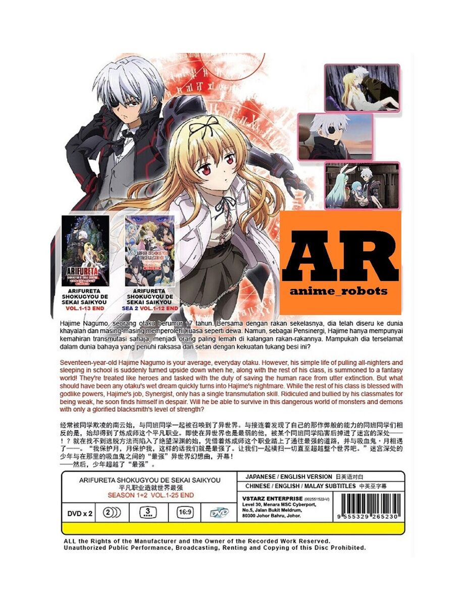 English dub of Arifureta Shokugyou De Sekai Saikyou Season  1+2(1-25End)Anime DVD