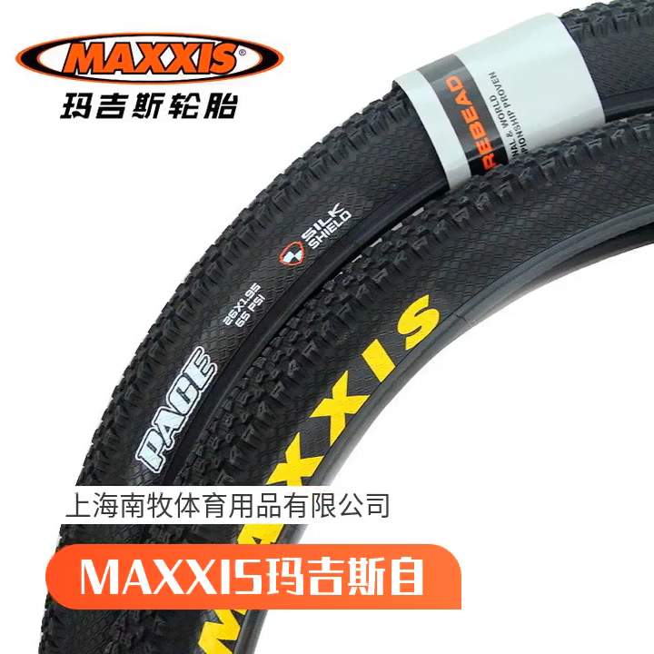 MAXXIS タイヤ Pace 26×1.95 MTB 26インチ Maxxis Pace 26 x 1.95 MTB Mountain Bike Foldable Cross