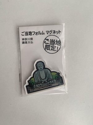 Gotochi form magnet Kanagawa Prefecture | eBay