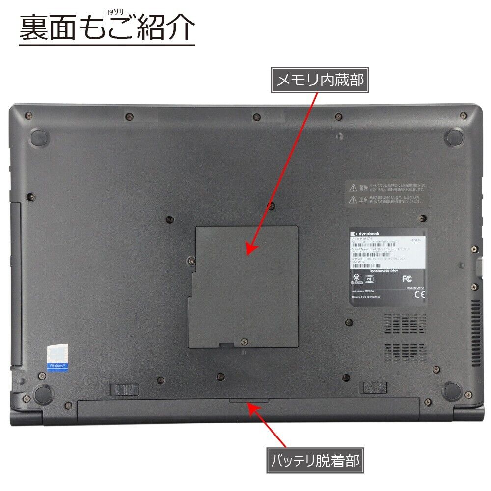 Toshiba Dynabook B65/M Core i5 7200U 2.5GHz RAM 8GB SSD Toshiba Dynabook B65/M Core i5 7200U 2.5GHz RAM 8GB SSD