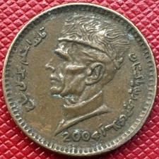 Pakistan 2004 Bronze 1 Rupee. Jinnah. KM# 62