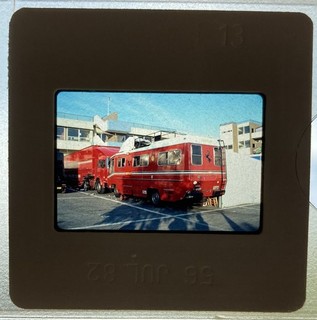 Scivoli 35mm 1982 FERRARI MOTORHOME & TEAM TRANSPORTER Tambay GP F1 Francia