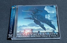 Muv-Luv Alternative Original Soundtrack vol.1