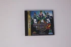 Virtua Cop 2 Sega Saturn JPN