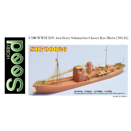 SH700026 1/700 WWII IJN Auxiliary Submarine Chaser Kyo Maru (NO.11) Resin Model - Bild 1 von 3