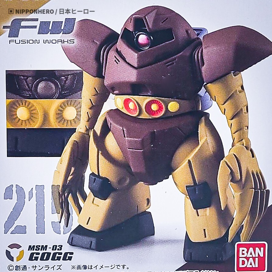 Gundam Converge #215 GOGG Zeon Mobile Suit Figure UC 0079 Bandai