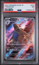 2023 Pokemon giapponese SV2D AR Tyranitar #079/071 quasi nuovo PSA 7