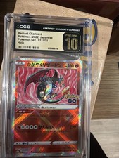Radiant Charizard #11 Prices | Pokemon Go | Pokemon Cards