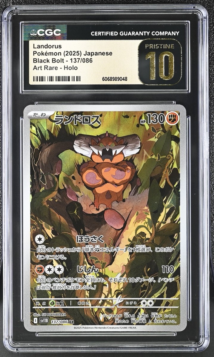 CGC 10 Pristine Landorus 137/086 AR Art Rare Black Bolt sv11B