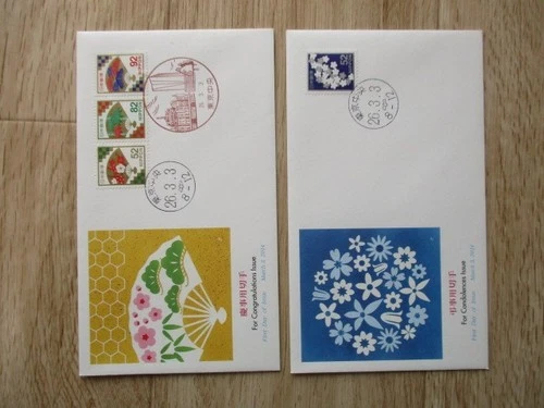 Japan Stamp First Day Cover For Congratulations and Condolenes 2 Covers 2014