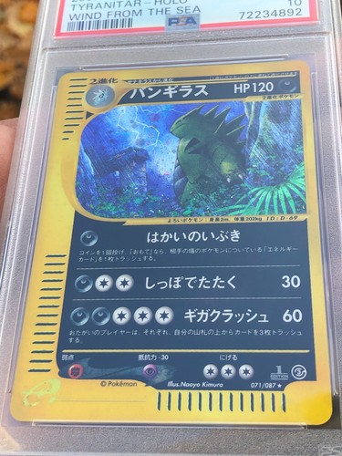 Pokemon Card Japanese Wind from the Sea Tyranitar 071/087 1st ed. PSA 10 + swirl - Picture 20 of 24