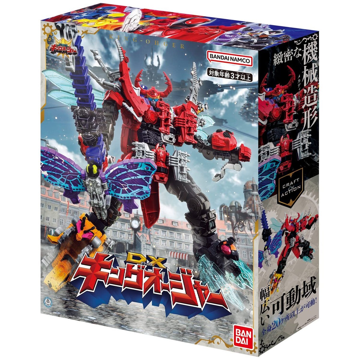 Bandai Ohsama Sentai KingOhger DX KingOhger Power Rangers