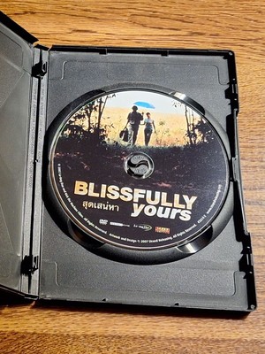 Blissfully Yours DVD U.S. Edition Strand OOP Apichatpong 