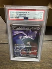 2025 POKEMON JPN MEGA DREAM EX SPECIAL ART RARE TEAM ROCKET'S MEWTWO EX PSA 10