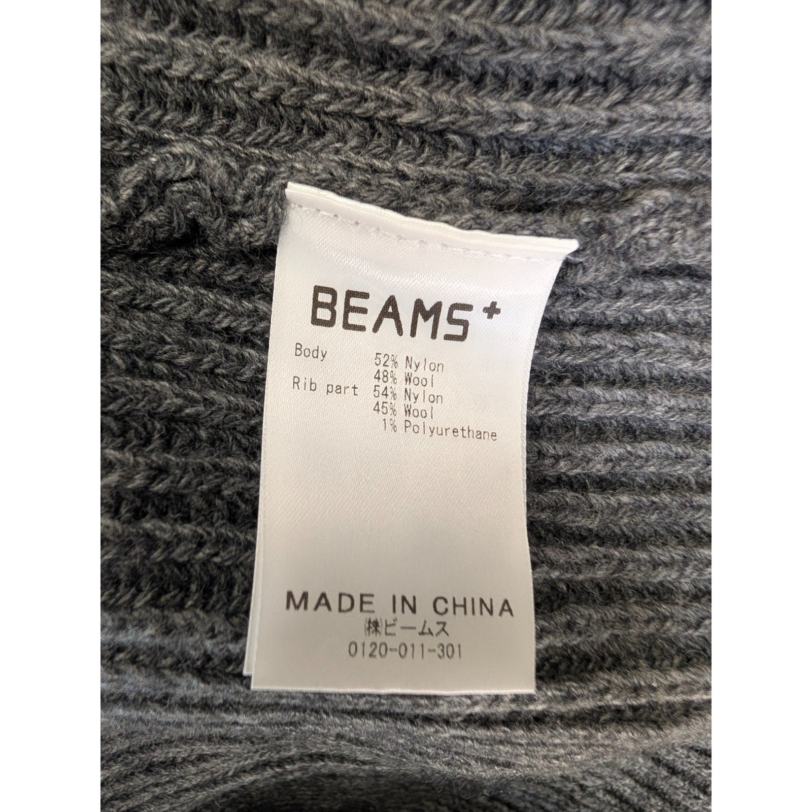 Beams Plus Cardigan Sweater Mens L Gray Knit Oversized Long Sleeve Full Zip NWT