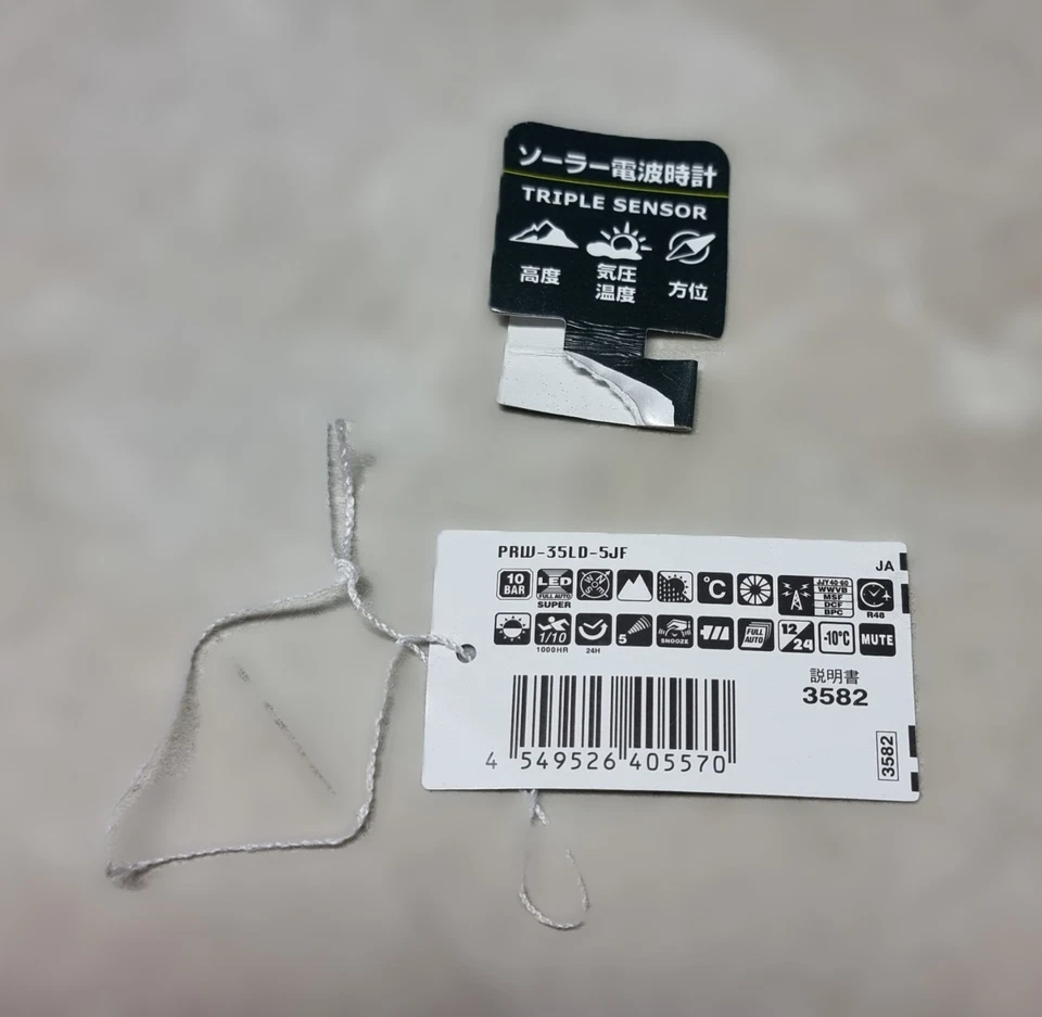 Casio Pro Trek - PRW-35LD-5 - image 2 of 4