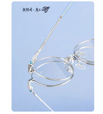 Official Grandmaster of Demonic Cultivation Lan Wangji Non-prescription Glasses