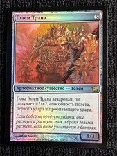 mtg ロシア語 foilの海外商品を日本語・日本円で購入 | セカイモン