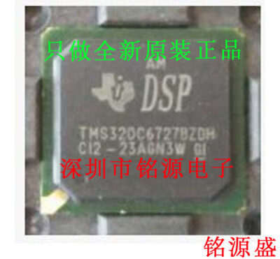 New TMS320C6727BGDH300 BGA256 floating point digital signal processor
