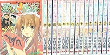 Tahiko Kimura manga: Seto no Hanayome vol.1~16 Complete set Comic 