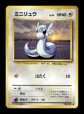 DRATINI NO. 147 1996 BASE SET POKEMON JAPANESE