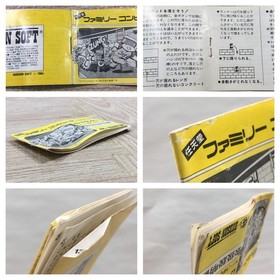 UF3399 Lode Runner BOXED NES Famicom Japan