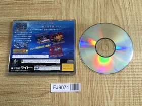 Darius Gaiden SEGA SATURN Japan - FJ9071