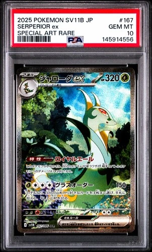 Serperior ex 167/086 Black Bolt Holo Japanese Pokemon Card PSA 10 Gem Mint