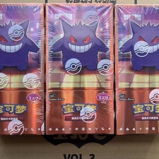 *US Seller* Pokemon CN Gem Pack Volume 3 Booster Box Sealed - On Hand