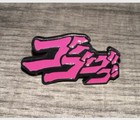 Gogogogo Onomatopoeia Pin badge Button Badge Jojos Bizarre Adventure — photo 1