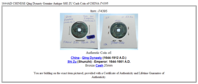 1644AD CHINESE Qing Dynasty Genuine Antique SHI ZU Cash Coin of
