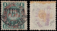 11 estampillas de Perú Piura 1884 - Impuestos del Perú de 1874-79 con sobreimpresión MH