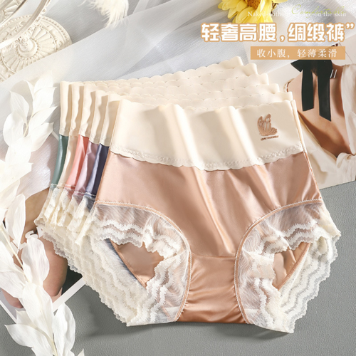 2pcs Women Faux Silk Satin Underwear Briefs Knickers Lace Splice High Waist - Picture 2 of 20