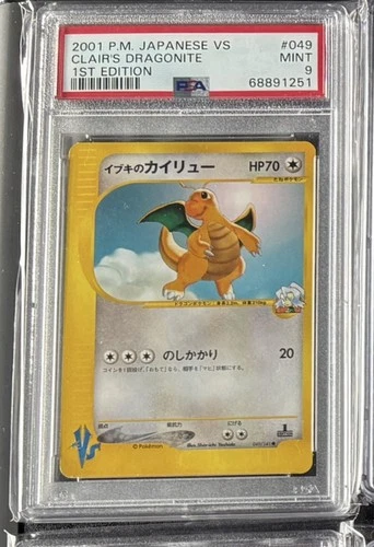 2001 Pokémon Clair’s Dragonite #49 VS 1st Edition - PSA 9