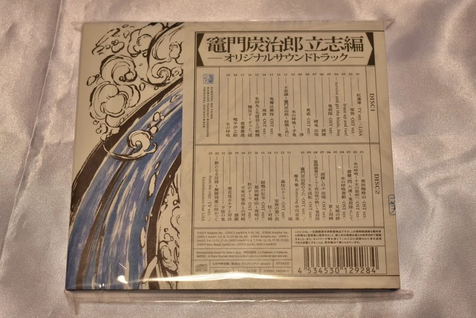 DEMON SLAYER: KIMETSU NO YAIBA-KAMADO TANJIRO RISSHI HEN OST-JAPAN 2 CD - Image 2 of 2