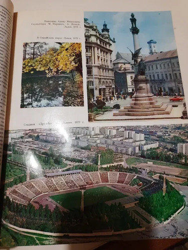1968 History of cities and villages of Ukrainian/Ethnographic articles/Rare Book - Imagen 6 de 7