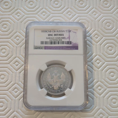 1858 RUSSIA 1/2 ROUBLE (POLTINA) NGC UNC DETAILS SURFACE HAIRLINES