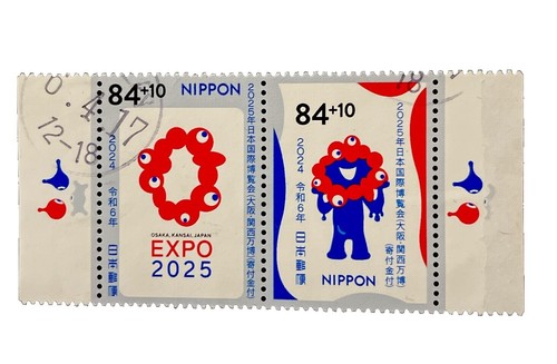 コレクション Japanese Stamp JAPAN 2020 JAPANESE TRADITIONAL COLOR SERIES NO. 4 (SUMMER) 84 YEN