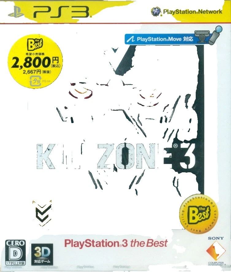 Sony PlayStation 3 Shooter NTSC-J (Japan) 2012 Video Games