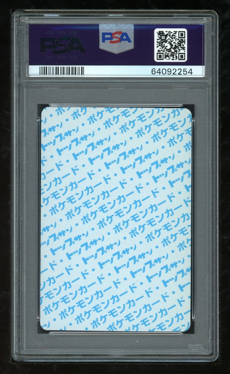 Pokemon Japanese Topsun Blue Back 127 1st Pinsir Card 1995