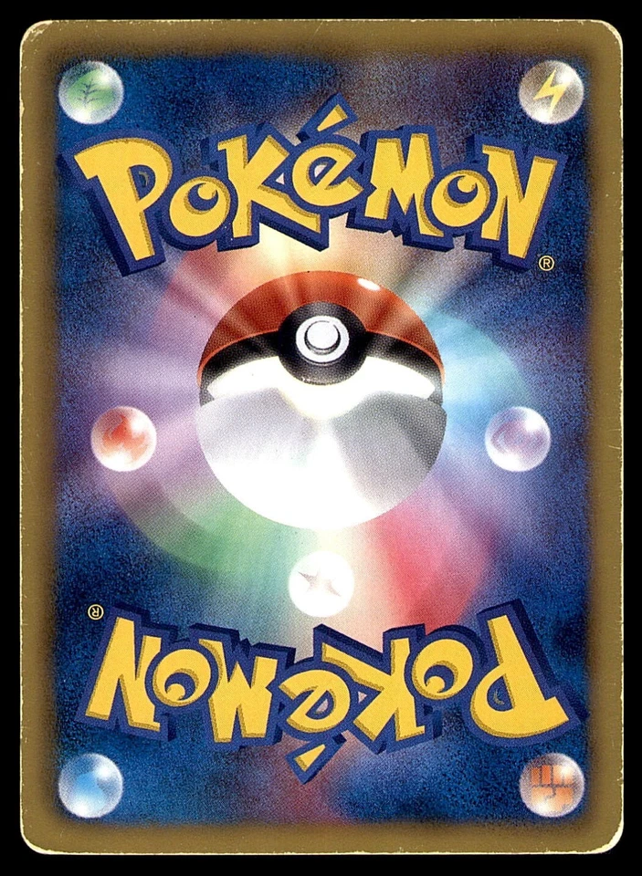 YAMASK 028/066 1ST ED BW2 RED COLLECTION 2011 JAPANESE POKEMON CARD MP - Image 2 of 2