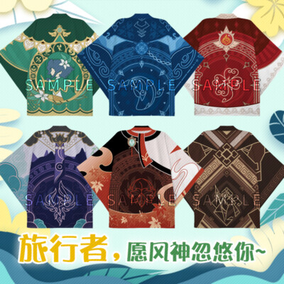 Genshin Impact Tartaglia Xiao Zhong Li Kaedehara Kazuha Clothes Haori Coat Cloak