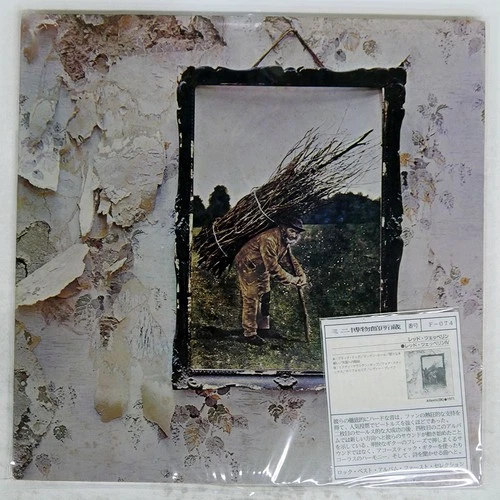 LED ZEPPELIN UNTITLED ATLANTIC P6519A Japan VINYL LP