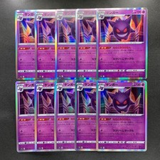 NM 10 card Gengar 048/172 S12a Vstar Universe Holo Pokemon 1500