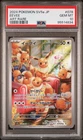Pokemon Eevee Sv5a Crimson Haze 078/066 Art Rare Japanese PSA 10 Gem Mint