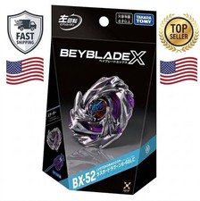 Presale Beyblade X BX-52 Starter Luster Dragoon 6-60LC TAKARA TOMY Oct.10 